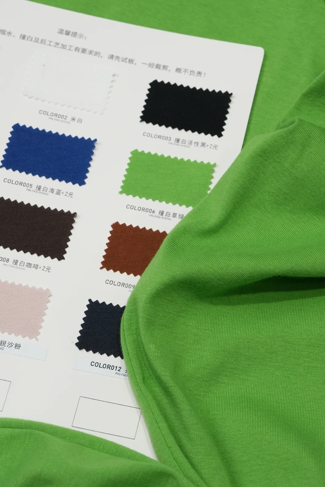 Fabric Inquiry FAQ textile close up
